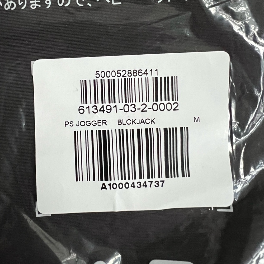 Old Navy High-Waisted PowerSoft 7/8 Joggers in Size Medium in the color Black - Picture 5 of 5